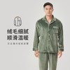 都市丽人都市锋尚好睡好眠男士睡衣海岛绒厚款长袖长裤类家居服套装FH30C1 商品缩略图0