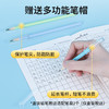 天文铅笔小学生专用一年级二年级幼儿园无毒HB 商品缩略图2