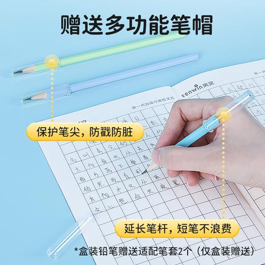天文铅笔小学生专用一年级二年级幼儿园无毒HB 商品图2