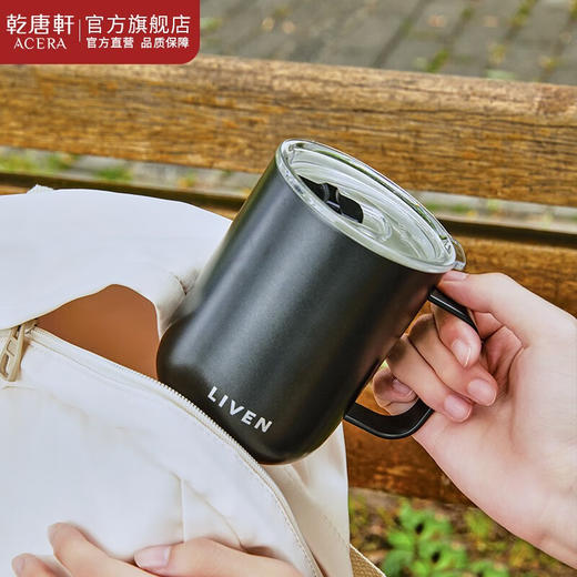 活瓷涂层跃动马克杯480ml 商品图2