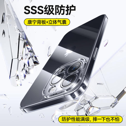 倍思 康宁系列保护壳苹果13-17系列保护套防摔超薄镜头全包 商品图7