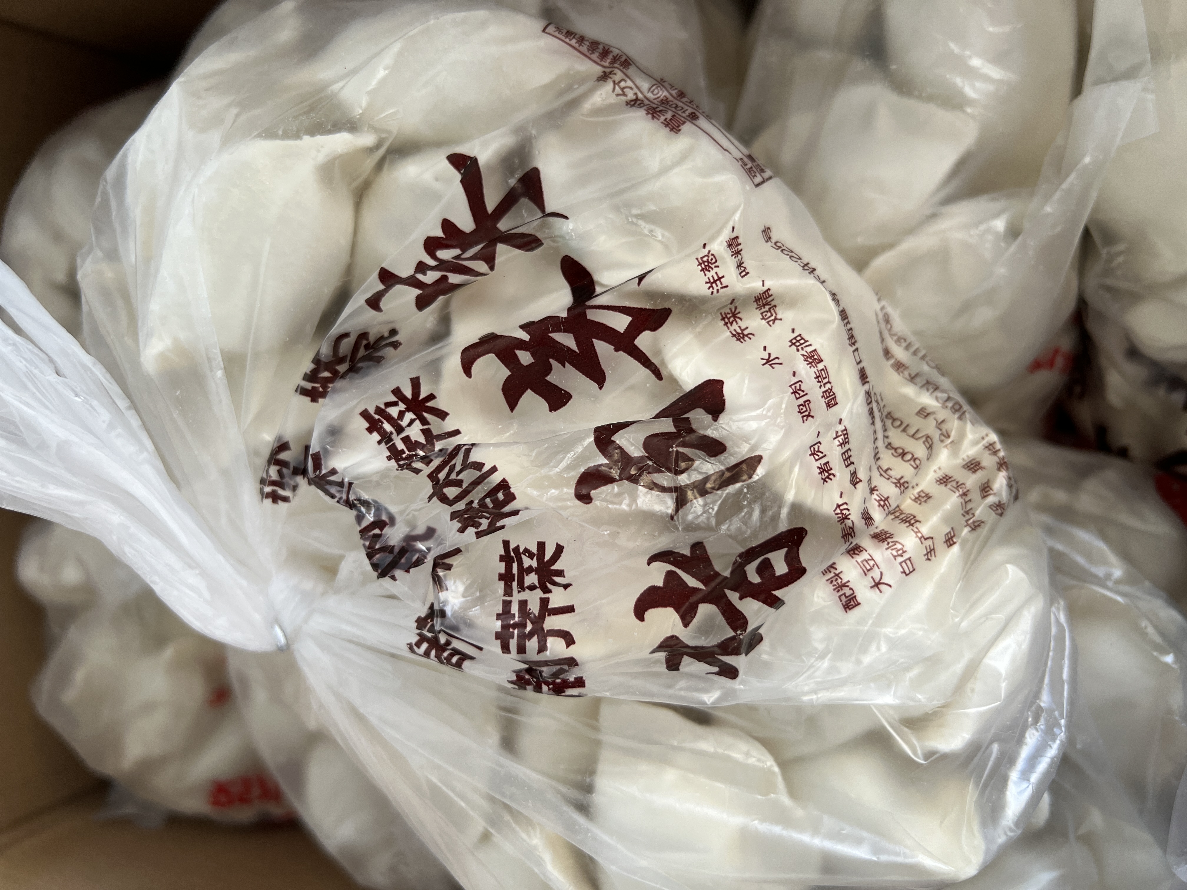 初彩—猪肉荠菜水饺1kg