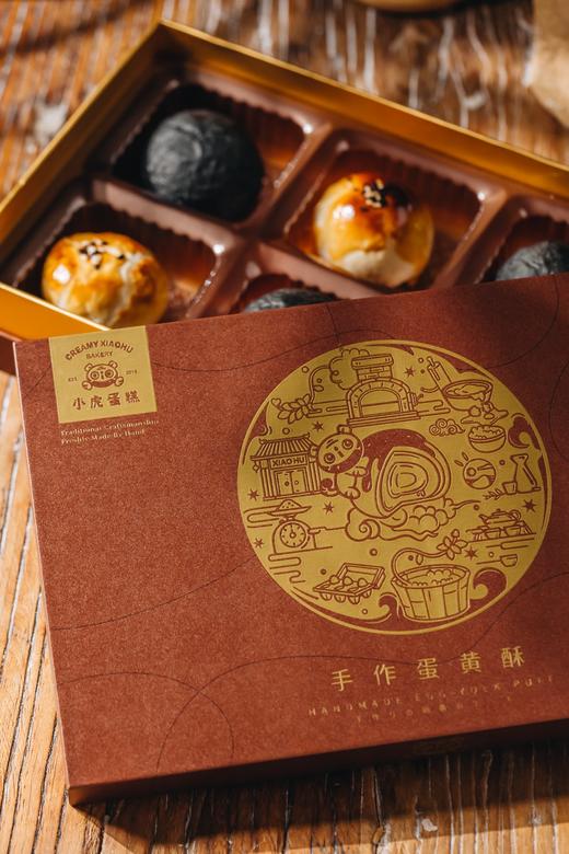 茶脆脆蛋黄酥【顺丰/京东快递包邮】 商品图8