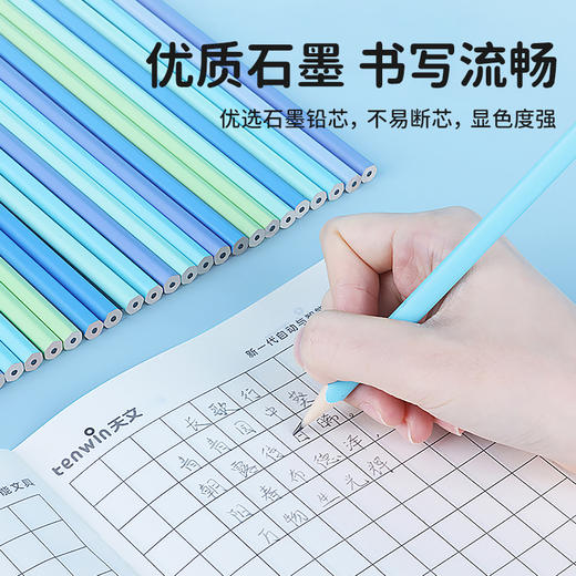 天文铅笔小学生专用一年级二年级幼儿园无毒HB 商品图3