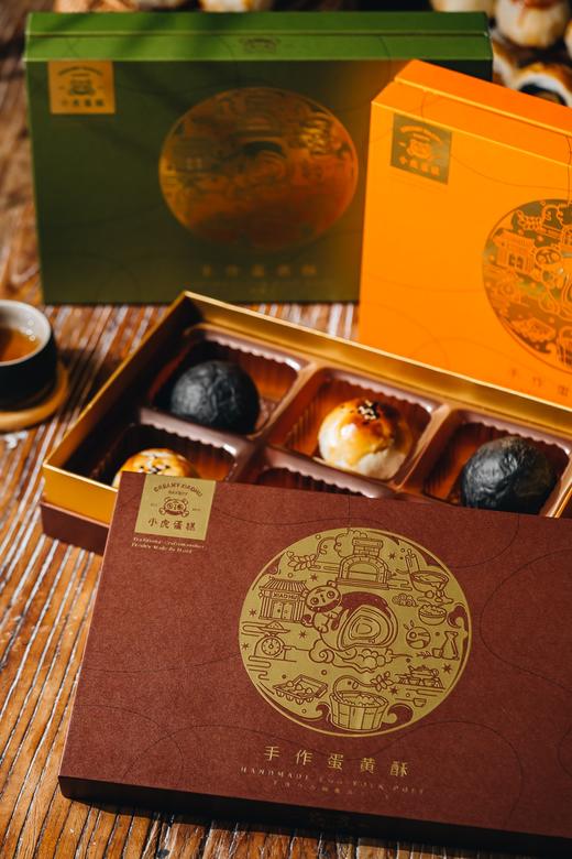 茶脆脆蛋黄酥【顺丰/京东快递包邮】 商品图9