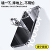 倍思 康宁系列保护壳苹果13-17系列保护套防摔超薄镜头全包 商品缩略图4