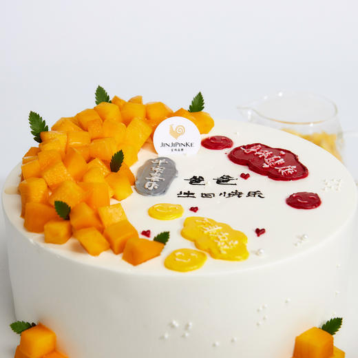 元气芒芒 商品图1