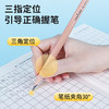 天文铅笔小学生专用一年级二年级幼儿园无毒HB 商品缩略图1