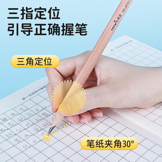 天文铅笔小学生专用一年级二年级幼儿园无毒HB 商品图1