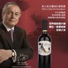 美人鱼赤霞珠干红葡萄酒   酒精度：13.5°  原产地：智利 商品缩略图1