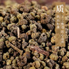 康美吴茱萸/茶辣/漆辣子中药材独立小包装10g/袋 商品缩略图2