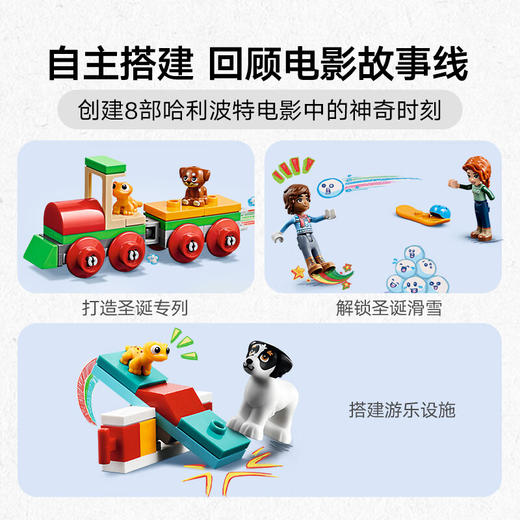 乐高 LEGO乐高®好朋友 2023 年圣诞倒数日历LEGC41758 商品图3