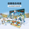 乐高 LEGO乐高®好朋友 2023 年圣诞倒数日历LEGC41758 商品缩略图4