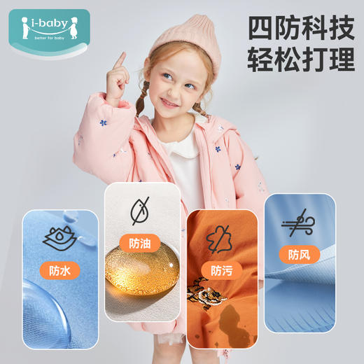 【福利秒杀 299元 】ibaby×outlast太空科技恒温倍暖儿童羽绒服 白鹅绒加厚保暖外套中长款轻薄连帽冬装【110-130码】 商品图1