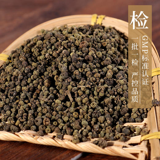 康美吴茱萸/茶辣/漆辣子中药材独立小包装10g/袋 商品图3