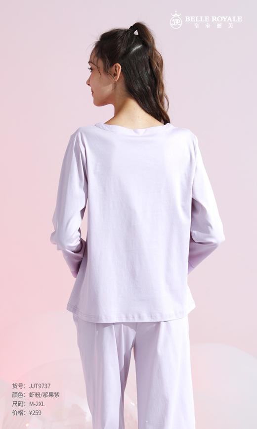 纯棉长袖薄款家居服上衣女士简约舒适睡衣春夏秋套头家居服套装JJT9737 商品图1