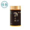 保健食品鲜王浆100g(到店自提) 商品缩略图7