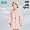 【福利秒杀 299元 】ibaby×outlast太空科技恒温倍暖儿童羽绒服 白鹅绒加厚保暖外套中长款轻薄连帽冬装【110-130码】 商品缩略图4