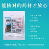 康美吴茱萸/茶辣/漆辣子中药材独立小包装10g/袋 商品缩略图4