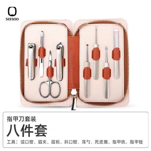 D-QS-Q1A377405 臻享•前行者8件套 七素指甲刀 橙皮包 商品图0