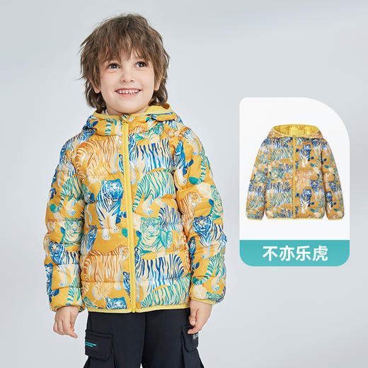 【福利限时 129元】ibaby×outlast太空科技恒温云感儿童羽绒服 冬季轻暖外出婴幼儿加厚保暖服白鹅绒服【110-130码】 商品图5