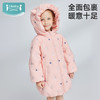 【福利秒杀 299元 】ibaby×outlast太空科技恒温倍暖儿童羽绒服 白鹅绒加厚保暖外套中长款轻薄连帽冬装【110-130码】 商品缩略图0