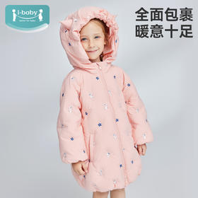 【福利秒杀 299元 】ibaby×outlast太空科技恒温倍暖儿童羽绒服 白鹅绒加厚保暖外套中长款轻薄连帽冬装【110-130码】