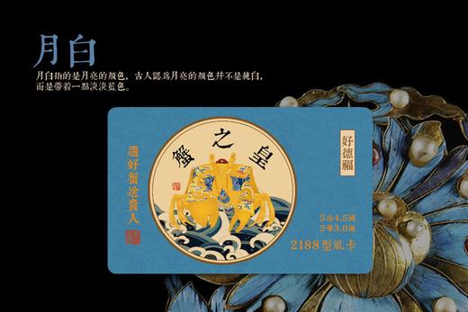 蟹之皇【⁫正宗阳澄湖大闸蟹 蟹卡 】‫鲜活螃蟹卡 商品图8