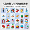 乐高 LEGO乐高®好朋友 2023 年圣诞倒数日历LEGC41758 商品缩略图2