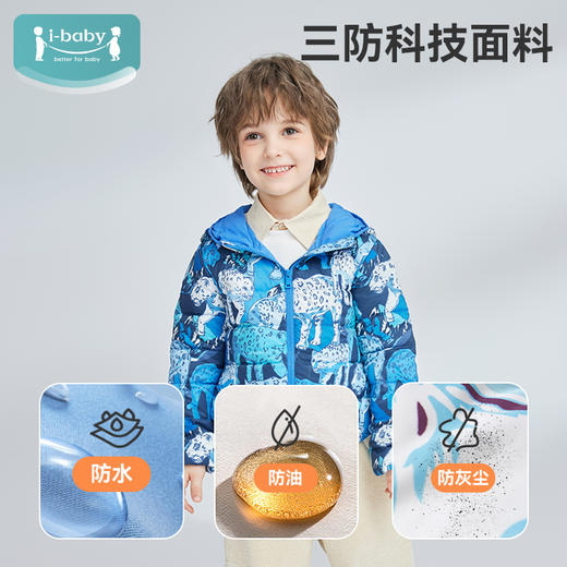 【福利限时 129元】ibaby×outlast太空科技恒温云感儿童羽绒服 冬季轻暖外出婴幼儿加厚保暖服白鹅绒服【110-130码】 商品图1