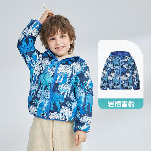 【福利限时 129元】ibaby×outlast太空科技恒温云感儿童羽绒服 冬季轻暖外出婴幼儿加厚保暖服白鹅绒服【110-130码】 商品图7
