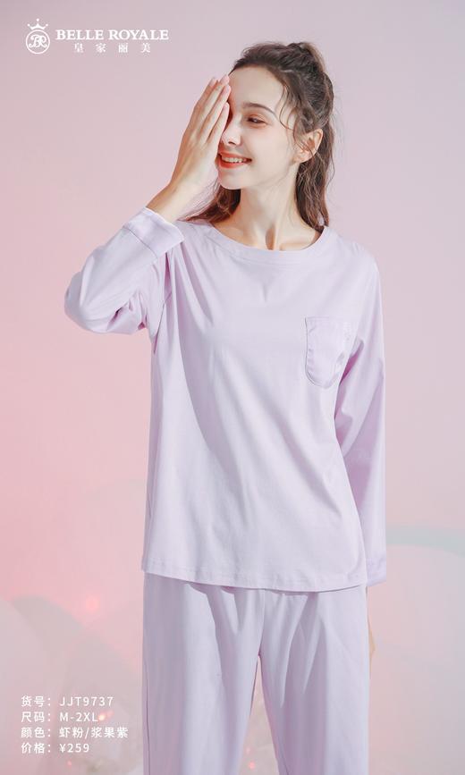 纯棉长袖薄款家居服上衣女士简约舒适睡衣春夏秋套头家居服套装JJT9737 商品图0