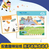 数学启蒙分级阅读丛书 3-7岁 套装全48册  绘本+游戏手册边玩边学 冰心获奖作家冯云新作 商品缩略图6