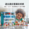 乐高 LEGO乐高®好朋友 2023 年圣诞倒数日历LEGC41758 商品缩略图1