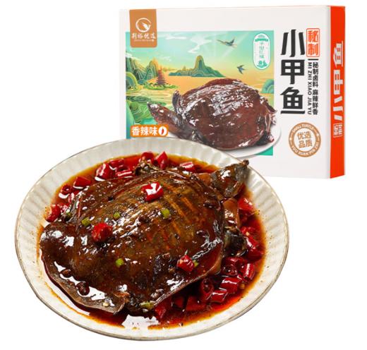 【严选】中秋300元套餐B（内含6个单品） 商品图2