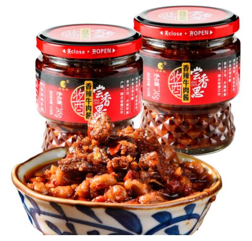 【严选】中秋500元套餐A（内含8个单品） 商品图6