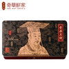 【一件包邮】奇华迷你蛋黄白莲蓉月饼480g 皮薄馅足一品至味  甘肃/青海/内蒙古/新疆/西藏/宁夏/海南/港澳台不发货 商品缩略图1