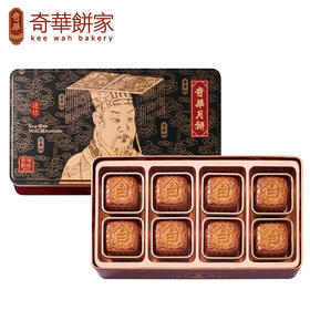 【一件包邮】奇华迷你蛋黄白莲蓉月饼480g 皮薄馅足一品至味  甘肃/青海/内蒙古/新疆/西藏/宁夏/海南/港澳台不发货