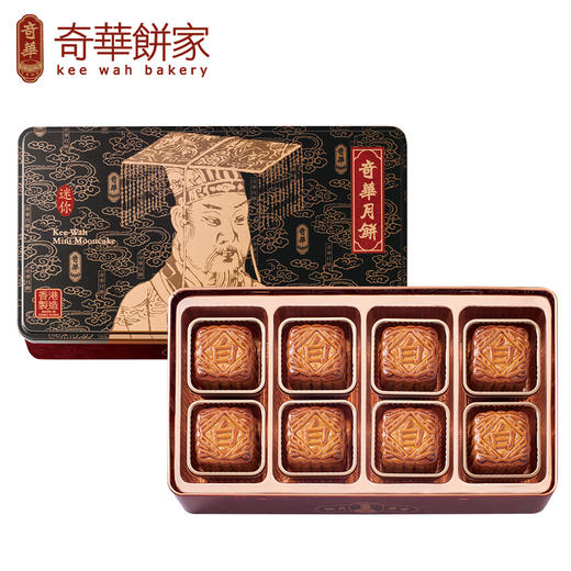 【一件包邮】奇华迷你蛋黄白莲蓉月饼480g 皮薄馅足一品至味  甘肃/青海/内蒙古/新疆/西藏/宁夏/海南/港澳台不发货 商品图0