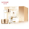 KOSSME蔻诗弥鎏金奢宠护肤礼盒（套装：洁面125ml+精华水125ml+面霜50ml+同款小样） 商品缩略图6
