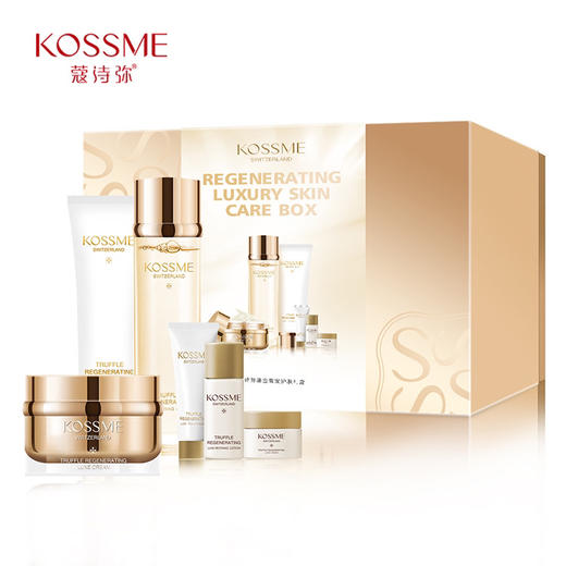 KOSSME蔻诗弥鎏金奢宠护肤礼盒（套装：洁面125ml+精华水125ml+面霜50ml+同款小样） 商品图6