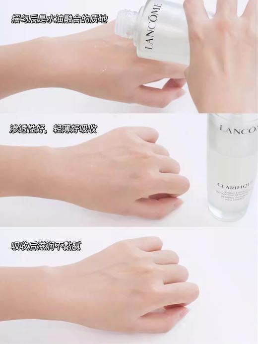 兰蔻 极光水 LANCÔME/lancome混油皮痘肌闭口亲妈 水油平衡清洁焕肤爽肤水 250ml 商品图8