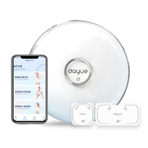 大悦产后套装 腹直肌分离盆底肌修复仪凯格尔训练家用仪器 商品图0