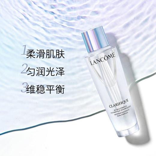 兰蔻 极光水 LANCÔME/lancome混油皮痘肌闭口亲妈 水油平衡清洁焕肤爽肤水 250ml 商品图1