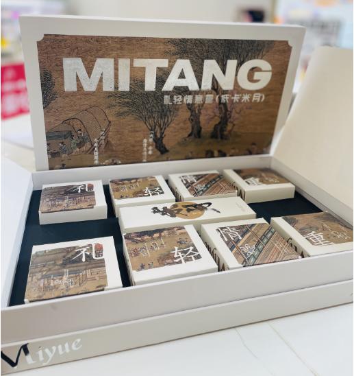 【严选】中秋500元套餐A（内含8个单品） 商品图1