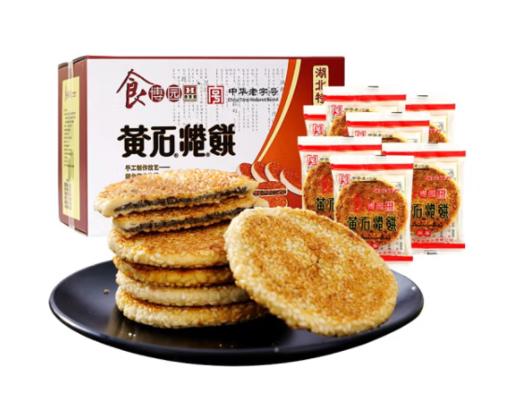 【严选】中秋500元套餐A（内含8个单品） 商品图5