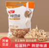 【严选】中秋500元套餐A（内含8个单品） 商品缩略图8