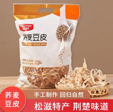 【严选】中秋500元套餐A（内含8个单品） 商品图8