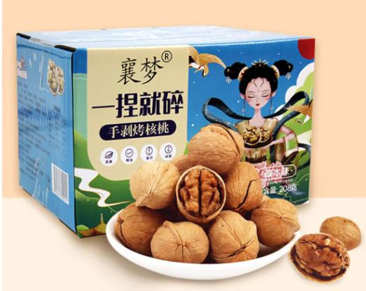 【严选】中秋300元套餐B（内含6个单品） 商品图6