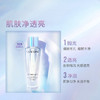兰蔻 极光水 LANCÔME/lancome混油皮痘肌闭口亲妈 水油平衡清洁焕肤爽肤水 250ml 商品缩略图2